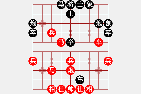 象棋棋譜圖片：加州大兄[紅] -VS- 清風荷影[黑] - 步數(shù)：40 