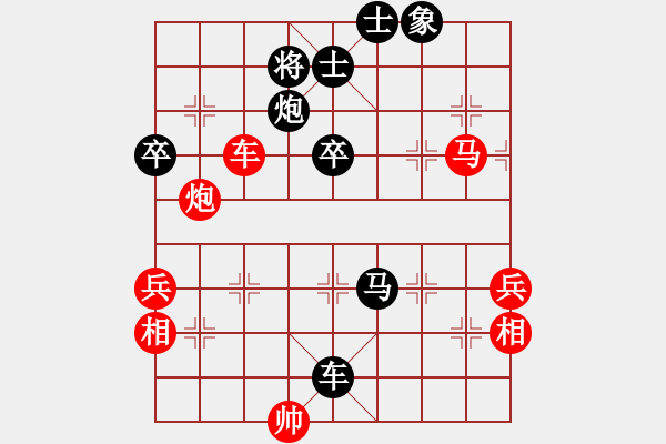 象棋棋譜圖片：永恒的承諾（業(yè)9-2）先負(fù)曲波（業(yè)9-2）202304211150.pgn - 步數(shù)：100 