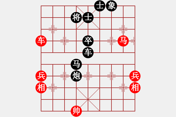 象棋棋譜圖片：永恒的承諾（業(yè)9-2）先負(fù)曲波（業(yè)9-2）202304211150.pgn - 步數(shù)：110 