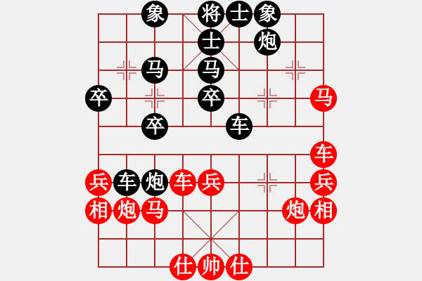 象棋棋譜圖片：永恒的承諾（業(yè)9-2）先負(fù)曲波（業(yè)9-2）202304211150.pgn - 步數(shù)：40 