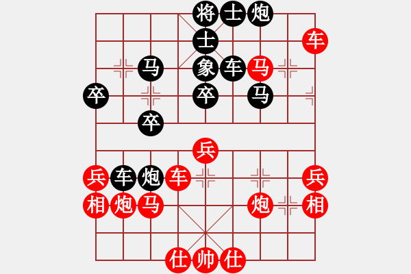 象棋棋譜圖片：永恒的承諾（業(yè)9-2）先負(fù)曲波（業(yè)9-2）202304211150.pgn - 步數(shù)：50 