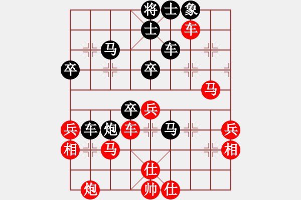 象棋棋譜圖片：永恒的承諾（業(yè)9-2）先負(fù)曲波（業(yè)9-2）202304211150.pgn - 步數(shù)：60 