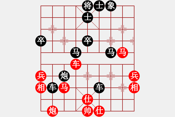 象棋棋譜圖片：永恒的承諾（業(yè)9-2）先負(fù)曲波（業(yè)9-2）202304211150.pgn - 步數(shù)：70 