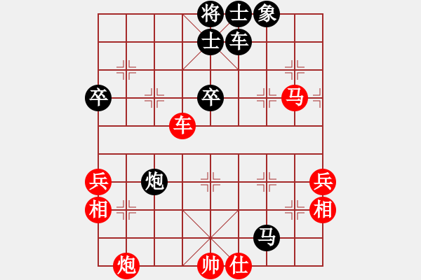 象棋棋譜圖片：永恒的承諾（業(yè)9-2）先負(fù)曲波（業(yè)9-2）202304211150.pgn - 步數(shù)：80 