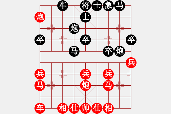 象棋棋譜圖片：業(yè)八二 VS 昆侖 - 步數(shù)：30 