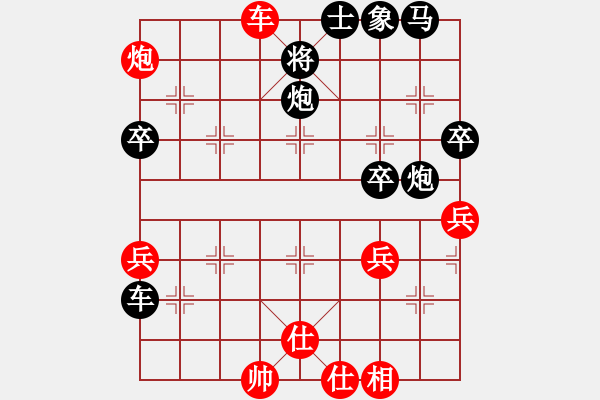 象棋棋譜圖片：業(yè)八二 VS 昆侖 - 步數(shù)：50 