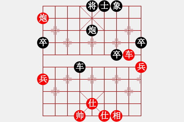 象棋棋譜圖片：業(yè)八二 VS 昆侖 - 步數(shù)：60 