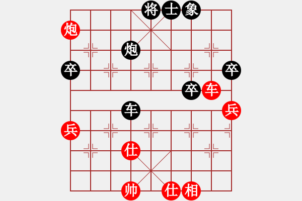 象棋棋譜圖片：業(yè)八二 VS 昆侖 - 步數(shù)：62 