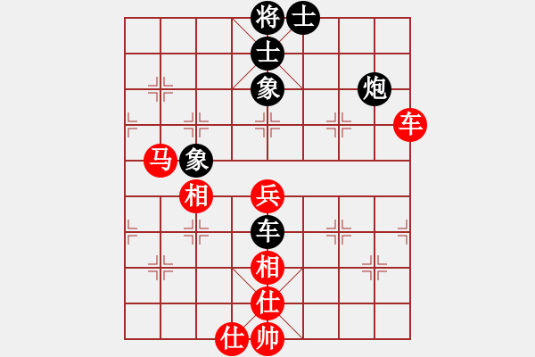 象棋棋譜圖片：八閩神勇(9段)-和-去棋中論壇(日帥) - 步數(shù)：100 