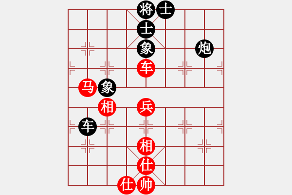 象棋棋譜圖片：八閩神勇(9段)-和-去棋中論壇(日帥) - 步數(shù)：110 