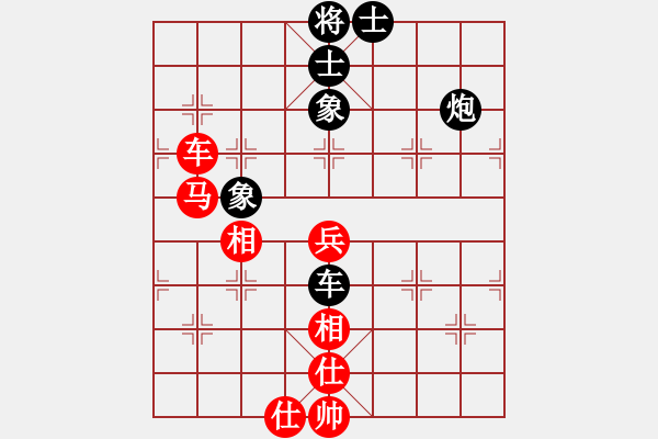 象棋棋譜圖片：八閩神勇(9段)-和-去棋中論壇(日帥) - 步數(shù)：120 