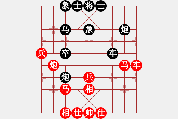 象棋棋譜圖片：八閩神勇(9段)-和-去棋中論壇(日帥) - 步數(shù)：50 