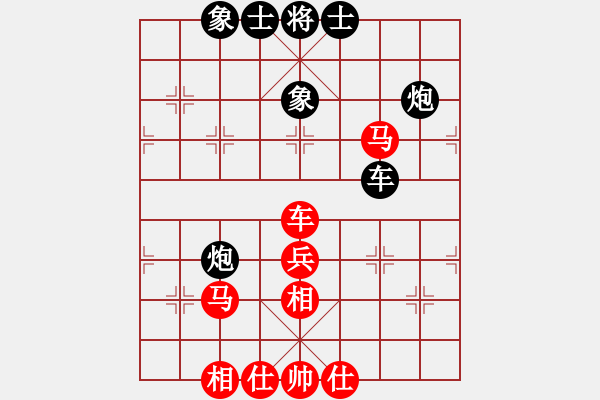 象棋棋譜圖片：八閩神勇(9段)-和-去棋中論壇(日帥) - 步數(shù)：60 