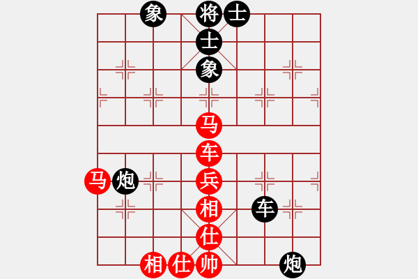 象棋棋譜圖片：八閩神勇(9段)-和-去棋中論壇(日帥) - 步數(shù)：70 