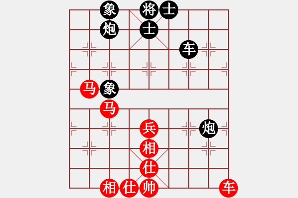 象棋棋譜圖片：八閩神勇(9段)-和-去棋中論壇(日帥) - 步數(shù)：90 