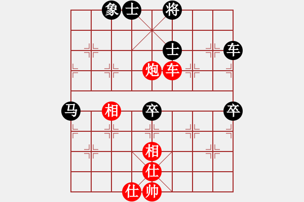 象棋棋譜圖片：江蘇省棋類運(yùn)動(dòng)協(xié)會(huì) 賴?yán)ち?負(fù) 杭州市棋類協(xié)會(huì) 李鎣 - 步數(shù)：100 