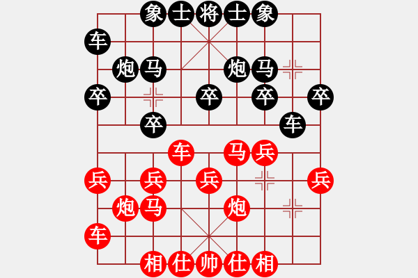 象棋棋譜圖片：江蘇省棋類運(yùn)動(dòng)協(xié)會(huì) 賴?yán)ち?負(fù) 杭州市棋類協(xié)會(huì) 李鎣 - 步數(shù)：20 