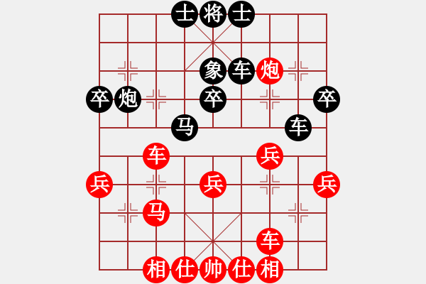 象棋棋譜圖片：江蘇省棋類運(yùn)動(dòng)協(xié)會(huì) 賴?yán)ち?負(fù) 杭州市棋類協(xié)會(huì) 李鎣 - 步數(shù)：40 