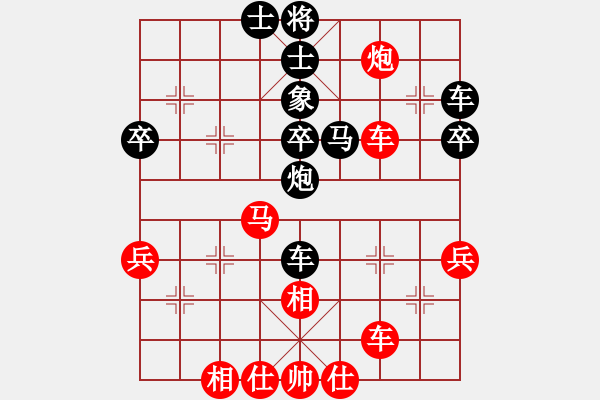 象棋棋譜圖片：江蘇省棋類運(yùn)動(dòng)協(xié)會(huì) 賴?yán)ち?負(fù) 杭州市棋類協(xié)會(huì) 李鎣 - 步數(shù)：60 