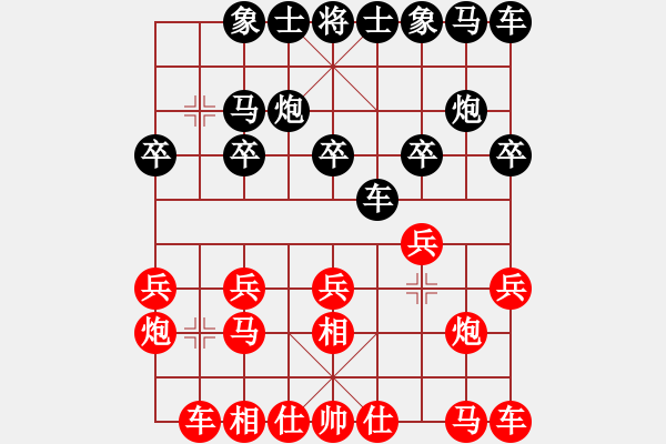 象棋棋譜圖片：何嘉誠(chéng) 先勝 張斌 - 步數(shù)：10 