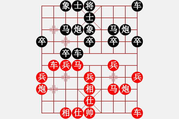 象棋棋譜圖片：何嘉誠(chéng) 先勝 張斌 - 步數(shù)：20 