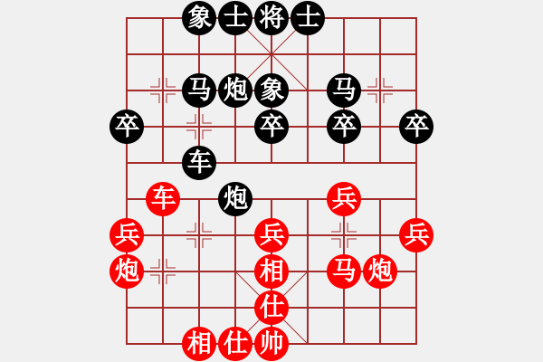 象棋棋譜圖片：何嘉誠(chéng) 先勝 張斌 - 步數(shù)：30 