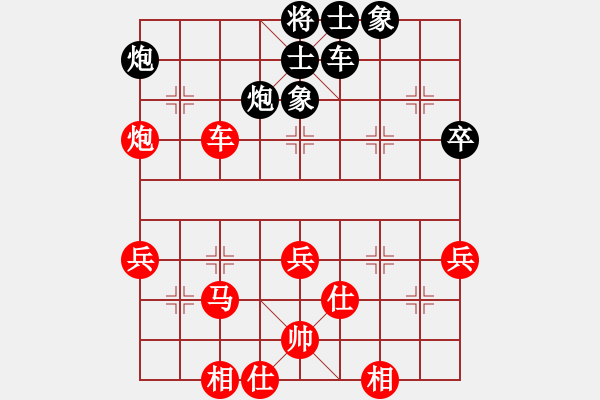 象棋棋譜圖片：倚天象棋-勝-象棋天機(jī) - 步數(shù)：60 