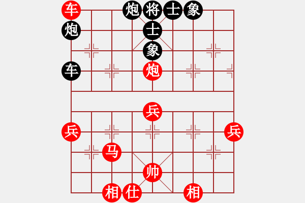 象棋棋譜圖片：倚天象棋-勝-象棋天機(jī) - 步數(shù)：70 