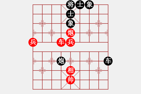 象棋棋譜圖片：倚天象棋-勝-象棋天機(jī) - 步數(shù)：90 