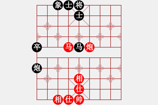 象棋棋譜圖片：xuan5580紅和葬心〖對兵互進右馬局〗 - 步數(shù)：63 