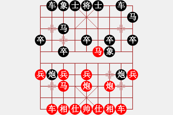 象棋棋譜圖片：C63 五七炮對屏風(fēng)馬進(jìn)７卒 紅左直車對黑右直車 - 步數(shù)：20 