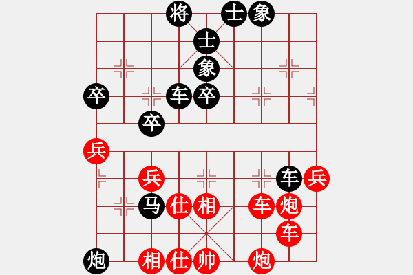 象棋棋譜圖片：C63 五七炮對屏風(fēng)馬進(jìn)７卒 紅左直車對黑右直車 - 步數(shù)：60 