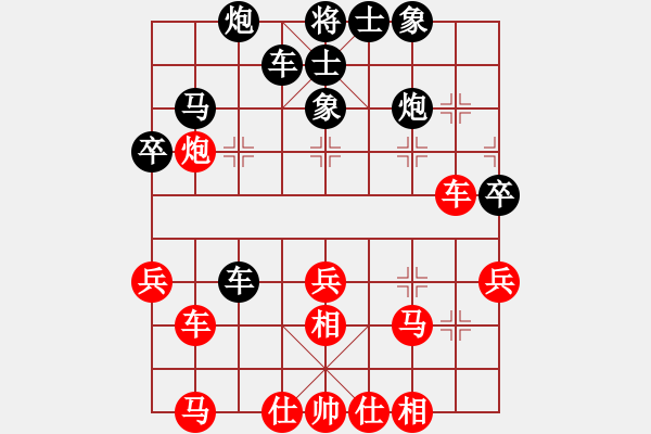 象棋棋譜圖片：瞞天過(guò)海（局例2） - 步數(shù)：0 