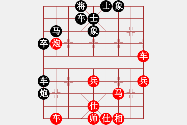 象棋棋譜圖片：瞞天過(guò)海（局例2） - 步數(shù)：10 