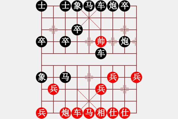 象棋棋譜圖片：nn 4444(5445) 衊 nnh 444444(551) - 步數(shù)：20 