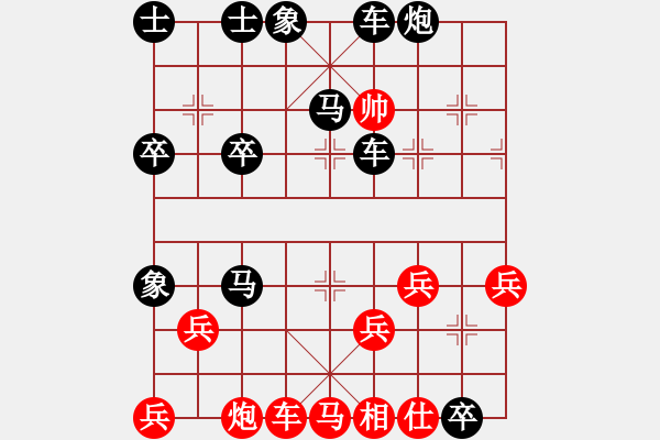 象棋棋譜圖片：nn 4444(5445) 衊 nnh 444444(551) - 步數(shù)：30 