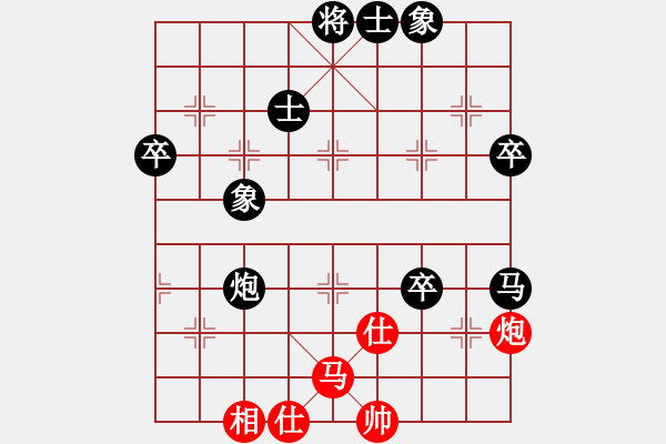 象棋棋譜圖片：馬愛利先負(fù)梁運(yùn)龍 - 步數(shù)：100 