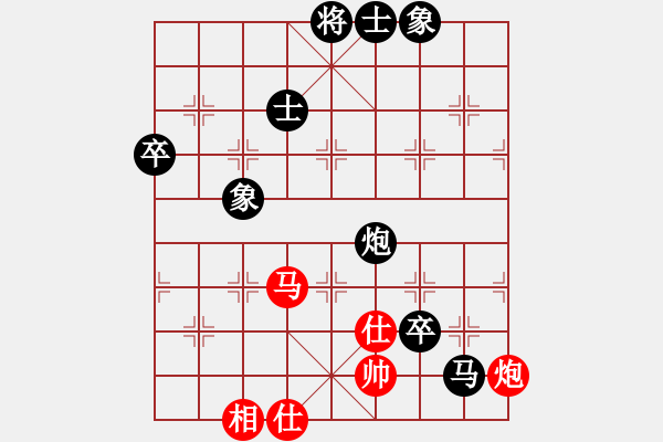 象棋棋譜圖片：馬愛利先負(fù)梁運(yùn)龍 - 步數(shù)：108 