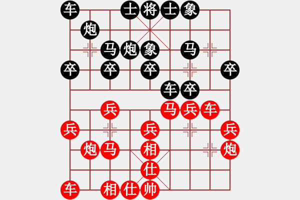 象棋棋譜圖片：馬愛利先負(fù)梁運(yùn)龍 - 步數(shù)：20 