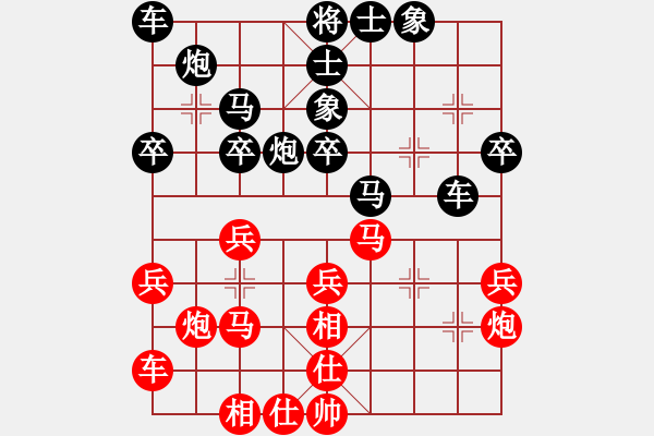 象棋棋譜圖片：馬愛利先負(fù)梁運(yùn)龍 - 步數(shù)：30 