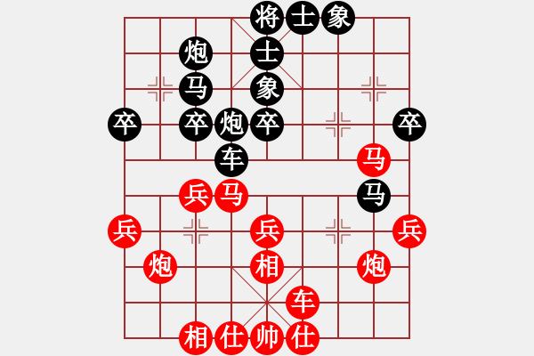 象棋棋譜圖片：馬愛利先負(fù)梁運(yùn)龍 - 步數(shù)：40 