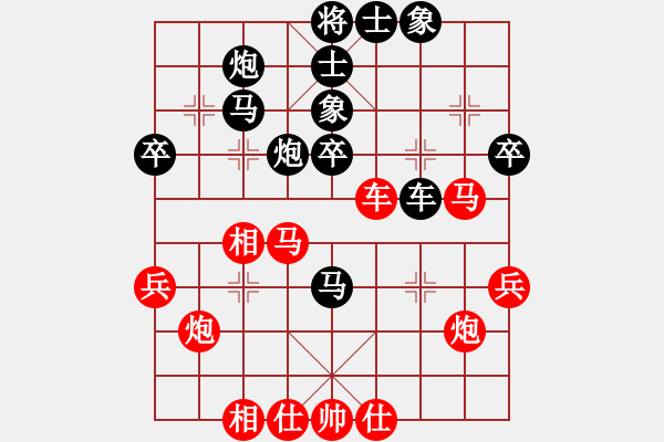 象棋棋譜圖片：馬愛利先負(fù)梁運(yùn)龍 - 步數(shù)：50 