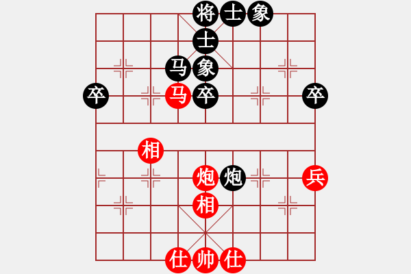 象棋棋譜圖片：馬愛利先負(fù)梁運(yùn)龍 - 步數(shù)：70 