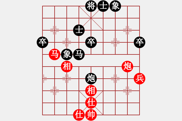 象棋棋譜圖片：馬愛利先負(fù)梁運(yùn)龍 - 步數(shù)：80 