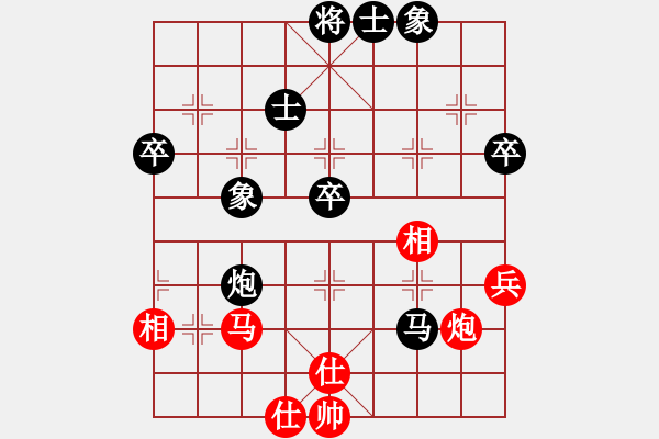 象棋棋譜圖片：馬愛利先負(fù)梁運(yùn)龍 - 步數(shù)：90 