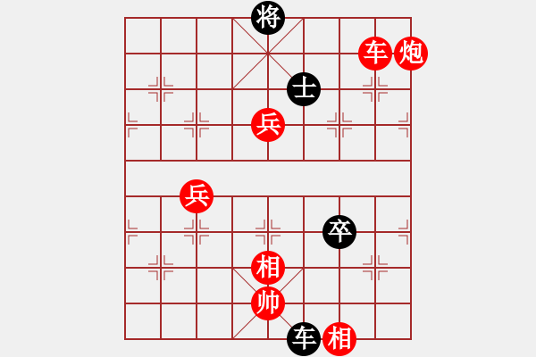 象棋棋譜圖片：山西省高平市重慶杯第九輪3臺(tái)葛永強(qiáng)先勝王太平 - 步數(shù)：100 