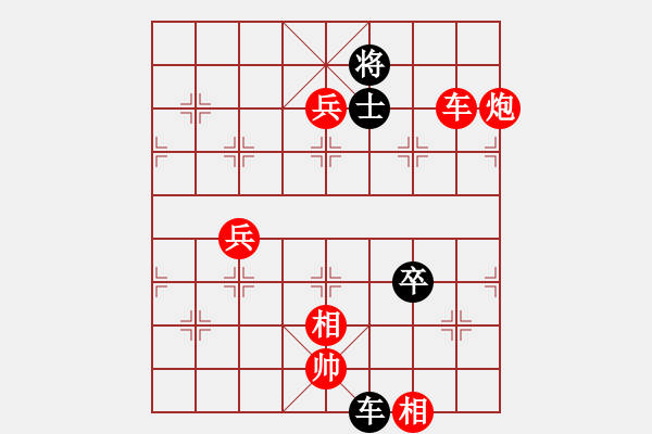 象棋棋譜圖片：山西省高平市重慶杯第九輪3臺(tái)葛永強(qiáng)先勝王太平 - 步數(shù)：105 