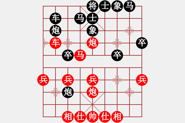 象棋棋譜圖片：山西省高平市重慶杯第九輪3臺(tái)葛永強(qiáng)先勝王太平 - 步數(shù)：30 