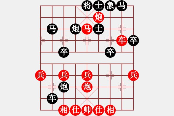 象棋棋譜圖片：山西省高平市重慶杯第九輪3臺(tái)葛永強(qiáng)先勝王太平 - 步數(shù)：40 