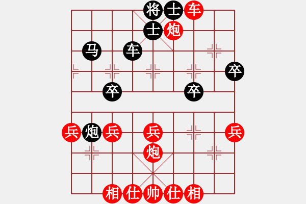 象棋棋譜圖片：山西省高平市重慶杯第九輪3臺(tái)葛永強(qiáng)先勝王太平 - 步數(shù)：50 